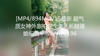 【良家故事】跟着大神学泡良，良家人妻爱死了偷情的快感，一脸的满足笑意，期待满足被操 (6)