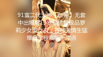 网红女神 极品高颜值爆乳大长腿御姐 桃酥 性感白丝嗲声美妙呻吟 老公好爽~用力 阳具抽插嫩逼浆汁横流