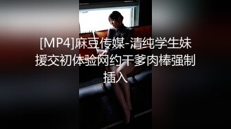 超颜值SSS级甜美女神 婕咪最新作品 我喜欢在学长的胯下 穿着制服让学长插入乱操[81P+1V/736M]