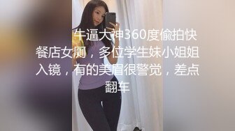 魔手⚫️外购厕拍全景！美女如云商场手持镜头偸拍超多都市漂亮小姐姐方便，脸逼同框亮点多，花臂潮女无毛尿量好充足