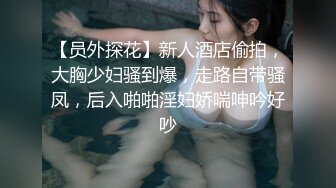 【福利姬】楚薇《双眸点绛唇-视频》