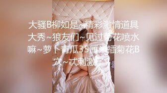 漂亮轻熟女 我下面挺骚的正常的逼那就是常见的逼 套呢 我们都一直抠不出来我痛啊 无套