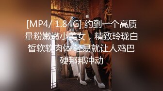 眼镜胖哥约操蓝色头发美妞，细长美腿苗条身材