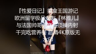 【新片速遞】 大学校园女厕全景偷拍多位漂亮学妹嘘嘘⭐各种美鲍轮流呈现6[1050M/MP4/19:00]