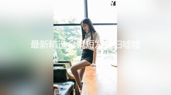 【新片速遞】&nbsp;&nbsp; ✨健身美少妇SPA推油，全身上油视觉效果满满，男技师按摩棒蹂躏小穴加藤鹰手法扣逼，少妇高潮喷水爽死[1.12GB/MP4/29:10]