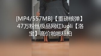 【精品泄密】某房新流出 爆操公司刚毕业的颜值年轻妹子 表面看起来挺乖女 其实是个骚货，操的我头皮发麻