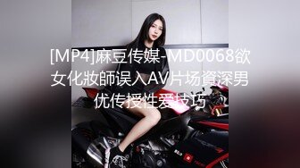 [MP4]STP25223 【女警情趣制服新骚货】黑丝美腿大战炮友，掏出大屌一顿嗦，主动骑乘爆插骚逼，太爽了高潮喷水，69互舔新姿势猛操 VIP2209