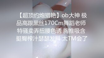 边工作边赚外快按摩足浴店女技师偸录给男顾客精油按摩又加个口活饥渴脱掉女技师惹火透明内裤连抠带舔各种搞对白刺激