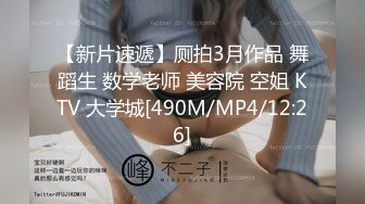 【AI换脸视频】迪丽热巴 黑寡妇三点挂环双通一达part2