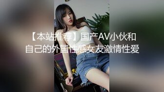 老公出差 趁机约短发人妻偷情