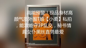 [MP4/ 986M] 极品身材主播️夜猫子深夜激情啪啪又口又艹，极度诱惑️主播在浙江可以约哟浪友们