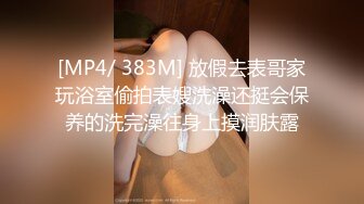 后入骚货全程浪叫