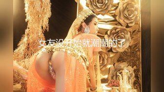 【小辉探花】按摩店忽悠人妻，打飞机不过瘾，脱掉裤子主动坐上来，大奶子狂甩玩得花