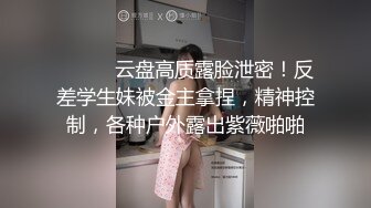 ✿超颜值极品女神✿〖狐不妖〗御姐性感旗袍诱惑，身材太棒了满足男人征服欲望，每一寸肌肤都是荷尔蒙 美乳丰臀极品反差