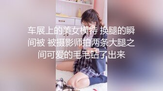 麻豆传媒 RS023 禁忌游戏 暗黑性乐园 EP1 节目篇 + AV1 性爱篇