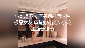 ❤️❤️巨屌干美臀肥穴，性感美腿女郎，扒开内裤，自己扶屌往逼里塞，上下套弄，大屌撑爆小穴，射在逼上