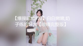 ❤️lexi_poy❤️一位高颜值欧美网红私处看起来很干净做了隆胸手术大方展示自己的术后伤口恢复情况内容玩法很多视觉效果满分 (5)