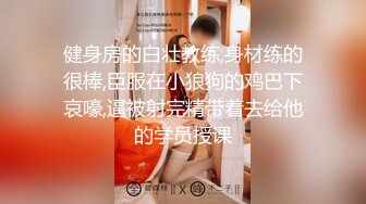 杭州偶遇的长发东北少妇口活 1