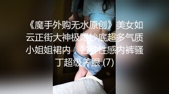 云盘精品泄密！济南眼镜反差婊【刘孟淑】不雅露脸自拍视图流出完整版，紫薇居家日常与小胖男友各种啪啪，叫声就骚的狠 (10)