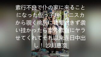 (HD1080P H264)(イルカ)(dlpn00007)初めての緊縛とイラマチオ漬けで興奮する新婚アラサー巨乳妻 明日香さん（31）