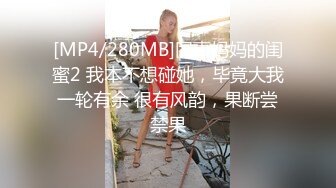 樱井美川声音嗲嗲萌妹子收费秀，脱掉内衣揉搓大奶，跳蛋塞逼拉扯近距离特写，手指摩擦掰穴打屁股