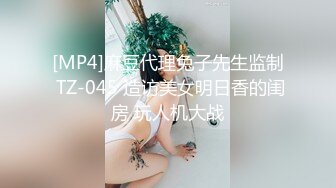 [MP4/ 556M] 大奶子小少妇全程露脸跟大哥激情啪啪，听狼友指挥交大鸡巴主动上位激情抽插