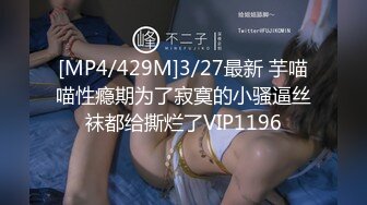 【极品御姐女神】7.17你的宝呀大长腿御姐 丝袜骚丁情趣诱惑 玩具速插蜜穴 高潮白浆超多淫靡拉丝 妙极了