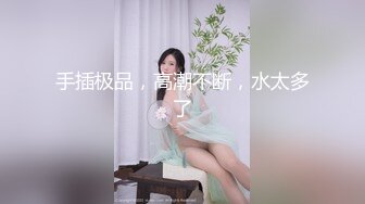 [MP4/ 597M] 淫乱性爱 狂艹欠债不还的美女悍匪先生没钱还只能肉偿 撅起蜜桃臀肆意玩弄白