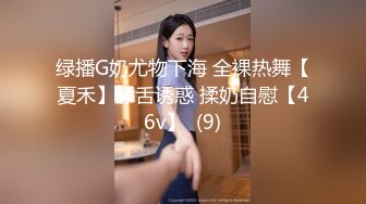 【新速片遞】　泡良佳作，【91约妹达人】，打游戏认识的学生妹，帅哥颜值影响下，主动开房爆操，对白精彩情节劲爆，超清画质AI增强版[3670MB/MP4/58:19]