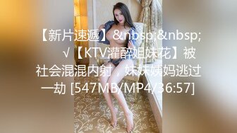 大屌探花李寻欢新作 我的美女邻居饥渴难耐主动求操 美酱