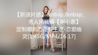 [MP4]00后水灵灵短发小仙女近距离把粉嫩肥美鲍鱼掰开展示