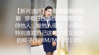 火爆全网泡良达人金先生❤️l约炮两个奶子非常坚挺的美女老师