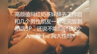 【新片速遞】&nbsp;&nbsp; ❤️极品反差婊❤️极品美人与男友啪啪，超爱吃鸡巴，后入狂艹镜前自拍，十分刺激十分爽！[135.25M/MP4/00:01:27]