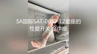 11-29足浴搞技师 相中美女技师，谈好价格偷偷在房间里操，站在后入小逼