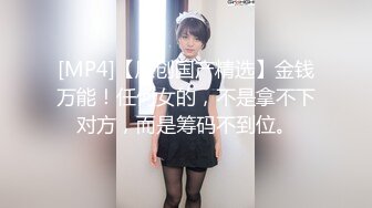 国产AV 蜜桃影像传媒 PM006 1女6男7P激干 饥渴OL穴塞满 糖糖