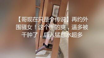 顶级露脸反差婊！OF极品维密绝色混血超模不健康私拍视图流出完结，道具白浆泛滥被洋屌各种无套1