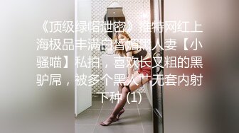 【自录】反差学妹【小妹妹刚成熟】逼夹肛珠齐上阵，自慰乳摇喷骚水，4-5月直播合集【27V】  (20)