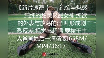 【MP4/604 MB】GX012 瑜伽老師是我小姨 林西萌【国产超清】