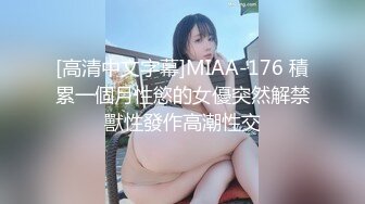 P站百万粉丝露脸日本网黄「obokozu」看上去像书呆子的眼镜妹居然口活爱爱如此娴熟