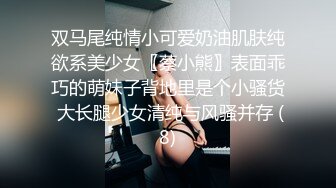 OnlyFans~混血内衣模特【ploytigerstam】23年订阅合集~亚裔极品身材~美乳情趣丝袜~大尺度私拍【495V】 (37)