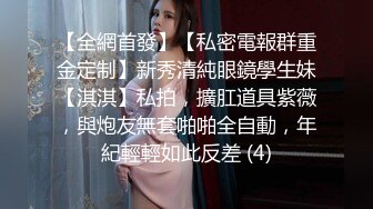 什么声音干嘛呐 对白刺激淫荡，露脸绵羊音二次元美女小姐姐开房偸情姐夫姐姐突然来电话，小贱人简直太骚了 (4)