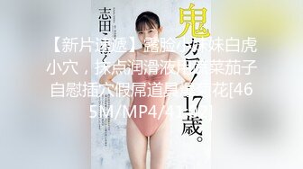 #泄密资源  百度云泄密流出极品反差婊浙江金华某中学女老师穿着情趣内裤诱惑老公干她