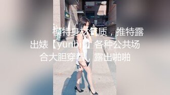 【网曝热门事件秘?网红女神】易直播长腿女神『小丝CC』线下约操榜一土豪啪啪性爱私拍流出 黑丝后入 高清1080P原版