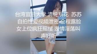 多人淫乱大趴【小趴菜】嫩妹全部随便玩~深喉口交~3P三明治随便玩【20V】 (17)