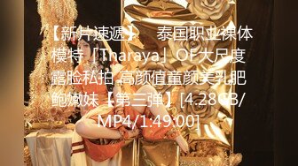 [MP4]STP28224 顶级女神 超级丝袜控180大长腿女神▌苹果▌高跟吊带迷情肉丝情趣 嫩穴淫水直流 狂刺爆浆极射 VIP0600