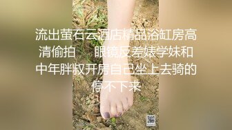 【网曝门事件】国际旅游小姐亚军爆乳美女谭X全套不雅性爱视图流出,超爆美乳,无套疯狂爆操粉嫩小B,捂住嘴浪叫