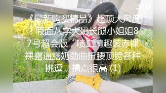 [MP4/ 472M] 舞蹈少女 极品艺校舞蹈系女神 身材一级棒的花季美少女 又纯又欲小闷骚型小可爱