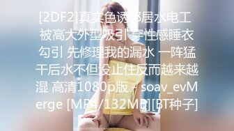 [MP4]新人下海漂亮妹妹！一对豪乳表情淫骚！怼在镜头前抖臀，多毛骚逼好想被操，双指插入扣弄