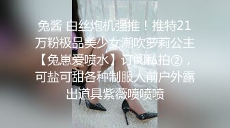 黑丝正面爆操2