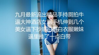 [MP4]身材很棒的小少妇丝袜诱惑，全程露脸颜值不错换装诱惑，妩媚风情自己揉捏骚奶子自慰骚穴，浪荡呻吟不要错过